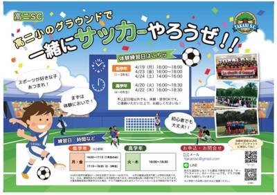 高二SC_2021体験会.jpg