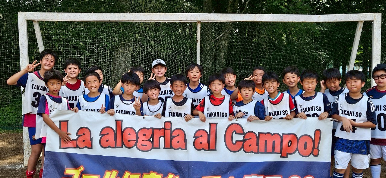http://www.takani-sc.com/blog/photo/LINE_ALBUM_2025%E5%90%88%E5%AE%BF_250728_143.jpg